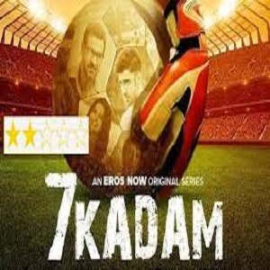 7 Kadam Songs