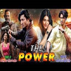 The Power Songs